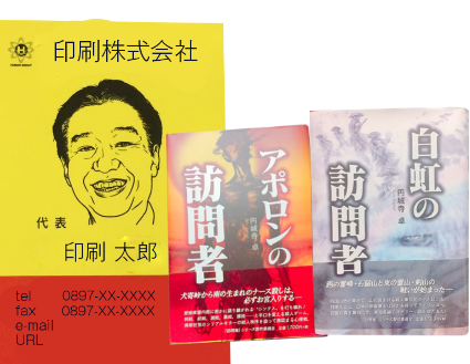 サンプル画像