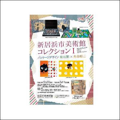 サンプル画像