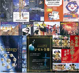 ポスター集合写真